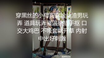 【新片速遞】 眼镜妹子，露脸黑丝长腿炮机自慰插穴，来回进出，呻吟不止高潮的节奏