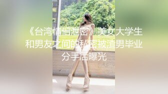 STP31330 学生妹探花田伯光最新网约??十八岁嫩妹首次下海兼职，稚嫩清纯极品一线天，上下都粉粉嫩嫩 VIP0600