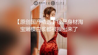 御姐范极品性感气质美女高价援交大屌男,奶子圆润坚挺,身材匀称