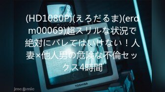 【自整理】来自法国的asmr主播和她的女友一起舔逼磨豆腐，共同幻想鸡巴的味道！Trish-Collins最新高清视频合集【129V】 (48)