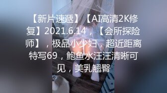 91富二代大神【Ee哥】无套爆肏19岁蜂腰蜜桃臀极品女友，各种体位嘤嘤嗲叫“哥哥鸡巴太大了”