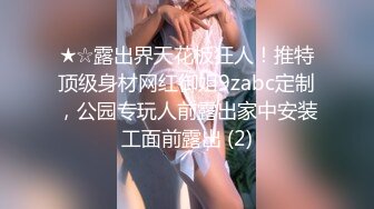 顏值還不錯大眼妹子小賓館和男友啪啪,黑絲短裙,男友賣力抽送