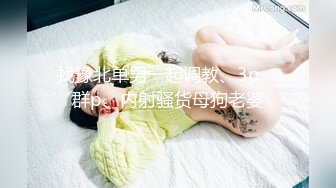 STP33357 黑絲禦姐小少婦露臉看著好騷啊，揉奶玩逼道具抽插自慰呻吟，被大哥壓在身下爆草蹂躏，浪叫呻吟不止精彩刺激