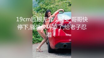 【性感尤物】奶头和骚逼漂粉红色！高颜值小辫子，全裸展示黑绳勒逼，掰开小穴，一脸骚样极度诱惑