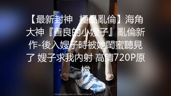 端庄高颜值妹子，模特身材和大叔老男人，床上吸屌锅盖头吸咪咪