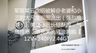 STP23467 艺术学院皮肤白皙的极品骚货跟大哥激情3P 一字马性爱高难度姿势抽插 口交大鸡巴舔逼揉奶浪叫呻吟精彩刺激