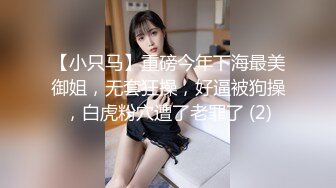  风骚的美容店女老板全程露脸大秀撩骚，自己抠逼玩弄搞的骚穴淫水泛滥伺候小哥大鸡巴深喉