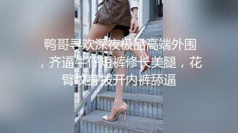 STP29029 國產AV 精東影業 JDYA002 約到高中暗戀女神 李靈兒 VIP0600