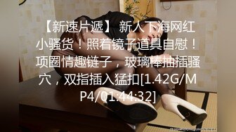 STP28732 扣扣传媒 FSOG066 清纯窈窕身材美少女 ▌Cola酱▌骑射JK双马尾 滑嫩小舌头灵活吸吮 顶撞白虎鲍无比美妙 VIP0600