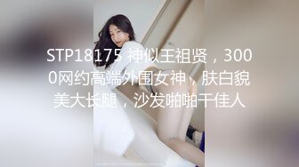 【某某门事件】第119弹 又到了交配的季节❤️春天来了❤️某餐厅情侣大胆亲热，上下蠕动绝逼在做爱！