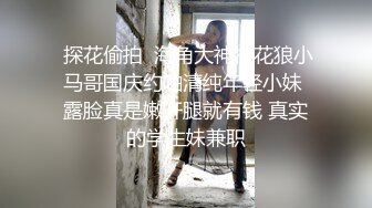 爆艹已婚少妇