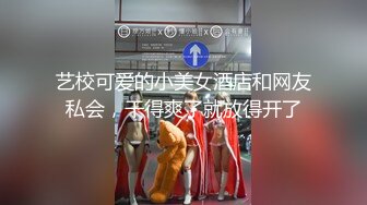 顶级女神最新超火极品蜜汁白虎神鲍尤物▌娜娜▌剧情大作 清凉一夏 旗袍女神遭下药 爆肏极品蜜鲍