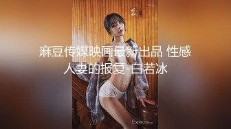 小酒窝长腿女神高挑完美身材，甜美颜神劲舞很卖力