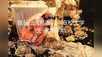 【新片速遞 】萌呆新人妹子，圆润奶子胸型完美，躺下后阴毛旺盛聊天勾引淫民们