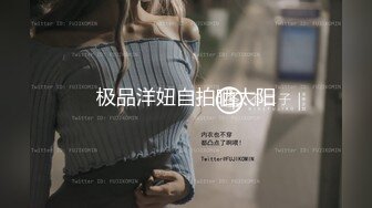 核弹来袭【萝莉少御姐我多有】一场3位小妹被操，最后双插，被几个大鸡巴围攻，白嫩玉体遭了老罪 (1)