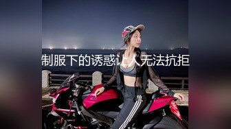 【新片速遞】猫爪传媒 MMZ-049 第八号当铺 欲望满足的代偿