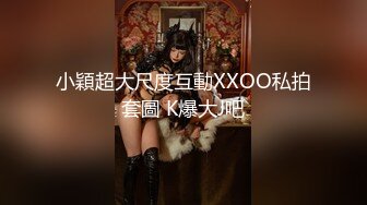 星空传媒 XKG-023 外卖小哥身怀绝技 错上网红女主播 操到高潮不断-乐乐