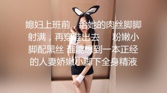 白丝美腿清纯瓜子脸校园风女神主播极度反差 自慰时玩具刺激粉嫩小穴高潮出水不停