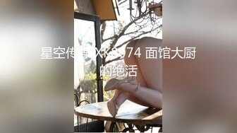 台湾强力桩机约炮王大屌侠「svet19」OF公开募集粉丝炮友私拍【第二弹】(12v) (5)