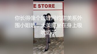 ✿超颜值极品✿颜值巅峰唯美女神〖狐不妖〗性感女神黑丝美腿暴力后入翘臀，满嘴淫语呻吟不断 毫不吝惜地蹂躏起骚逼