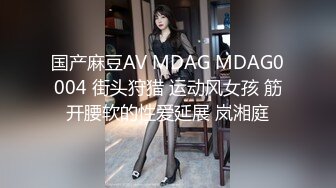 國產AV 天美傳媒 TMP0056 可憐人妻的欲望 鍾宛冰