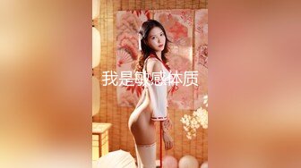 极品小阿姨 丰满的身体、浴室把奶子摇起来 揉奶 好一对胸器！