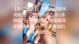 很有韵味的骚女少妇技巧口交，非常细腻，相互69后在无套啪啪