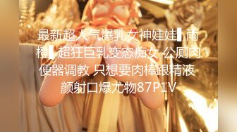 [2DF2] 汤不热红人无毛大奶嫩妹kotori大尺度cos系列星奈奈x蕾姆自摸水晶屌玩的超诱人1080p原版 - soav_ev[BT种子]