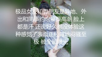 健身教练被远程控制(上) 