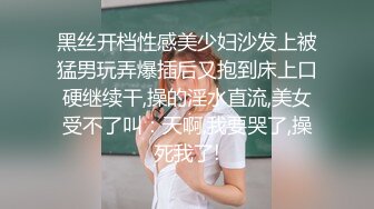 极品翘臀长腿网络女神【优优】定制乱伦剧情，黄袍灰丝勾引儿子足交啪啪，满嘴淫语呻吟销魂高潮喷水