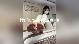 气质新人美女初下海！皮肤超白粉穴！浑圆大白屁股，跪着翘起特写，假屌抽插骑坐，性感极度诱惑