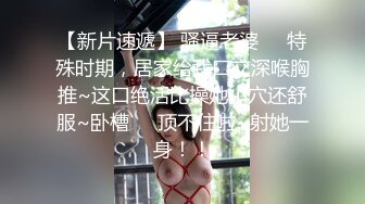 【新速片遞】  百度云泄密流出吊丝男❤️面基少妇女网友酒店开房偷录全过程真情流露淫荡对白