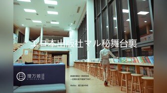  淫荡指数9分，极品风骚外围御姐，性感渔网袜情趣内衣，小伙手指猛扣穴