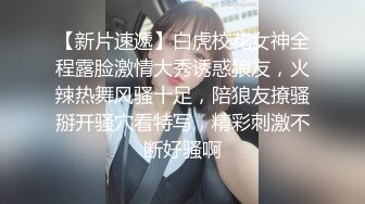 周末去足療洗浴會所 找了個巨乳女技師按摩給她加錢提供性服務