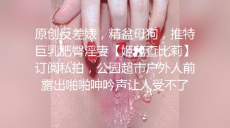 极品天菜爷们被大屌爆菊,真不愧是坐办公室的连逼都这么嫩,操上头后连套不戴了,直接内射逼心