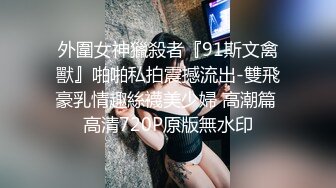 眼镜大奶美女被大鸡吧猛操 小哥哥 你操我 我操你 小姐姐身材很好