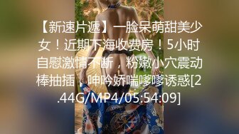 STP25832 近日刚播绿发18小萝莉，贫乳奶子一脸呆萌，全裸热舞，特写骚穴跳蛋塞入，震动阴蒂流出淫水，近距离特写 VIP2209