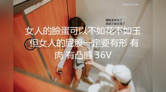 STP15164 最浪极品女神『PONY』约炮幸运粉丝开车到户外激情车震 黑丝长腿 漂亮美乳身材超棒 极品女神做爱很狂野