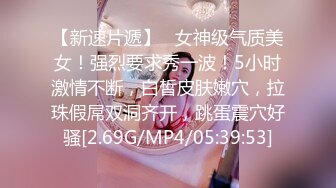 7/25最新 喊妈妈来一起帮男友破处-舒可芯周甯VIP1196