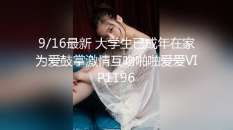 【自整理】OnlyFans——Greybeauty 在闺蜜家的厨房和她老公做爱  最新付费视频【535V】  (306)