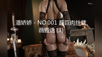 STP20035 长相清纯内心很骚老哥找来两个美女，圆润屁股粉嫩肥逼，脱下两个内裤翘起屁股，特写大黑牛跳蛋震动