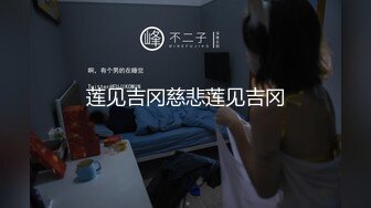 素人小姐姐酒店超大尺度私拍套图 特写小穴