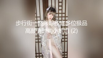 性感女神 妲己 晶莹剔透雪峰美臀体态更为娇艳欲滴 丰腴美臀摄人心魄