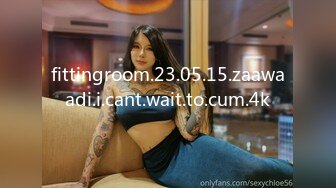 fittingroom.23.05.15.zaawaadi.i.cant.wait.to.cum.4k