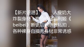 年轻漂亮的大二美女和好久未见的男友宾馆开房，2人激情澎湃干的热火朝天，美女高潮淫叫声和撞击声让人听得受不了!