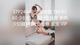 性爱炮王大神付费私拍甄选约操知名网红性爱操 女神肉包乱