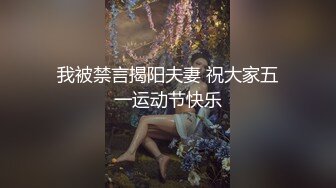 企业老总包养身材苗条年轻漂亮小三开房约啪