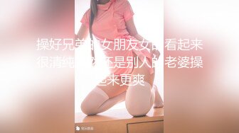 ❤️极品反差婊❤️狂艹极品嫩妹，粉嫩的逼逼，超级会吃鸡，后入无套狂艹简直爽翻天！