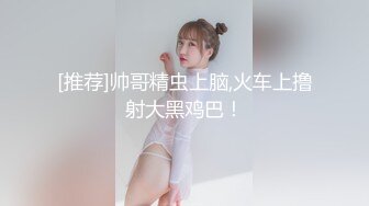 浪受骚货,被性瘾老公激情打桩