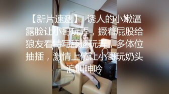 固摄TP美少妇洗澡前刮腋毛和逼毛